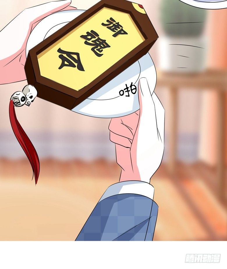 山有穆兮木有枝韩漫全集-067：小白青司无删减无遮挡章节图片 