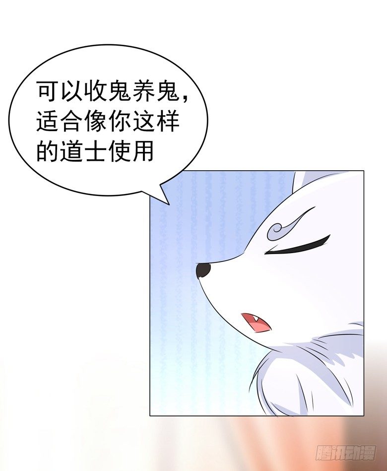 山有穆兮木有枝韩漫全集-067：小白青司无删减无遮挡章节图片 