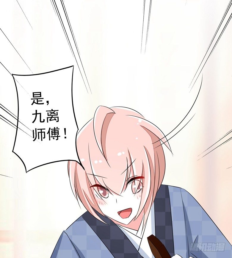 山有穆兮木有枝韩漫全集-067：小白青司无删减无遮挡章节图片 