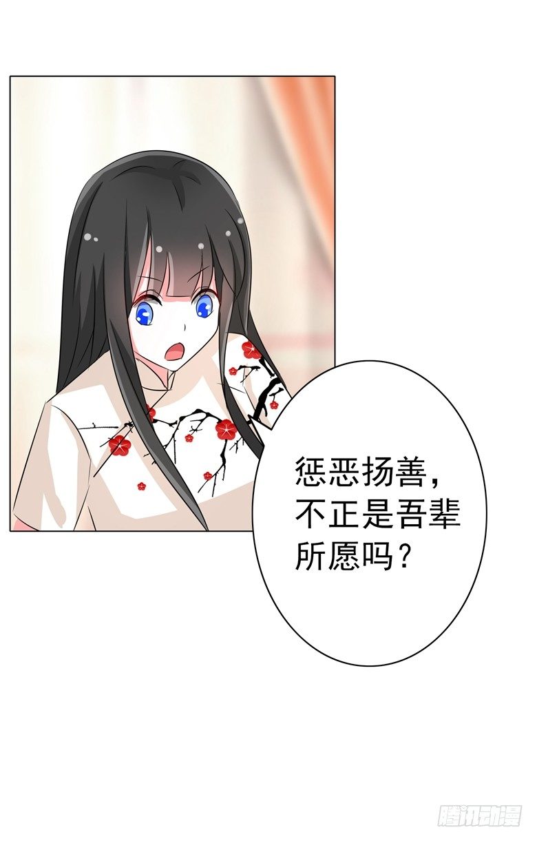 山有穆兮木有枝韩漫全集-067：小白青司无删减无遮挡章节图片 