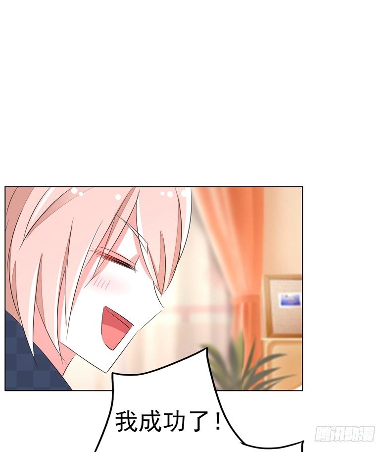 山有穆兮木有枝韩漫全集-068：穆西凉归来无删减无遮挡章节图片 