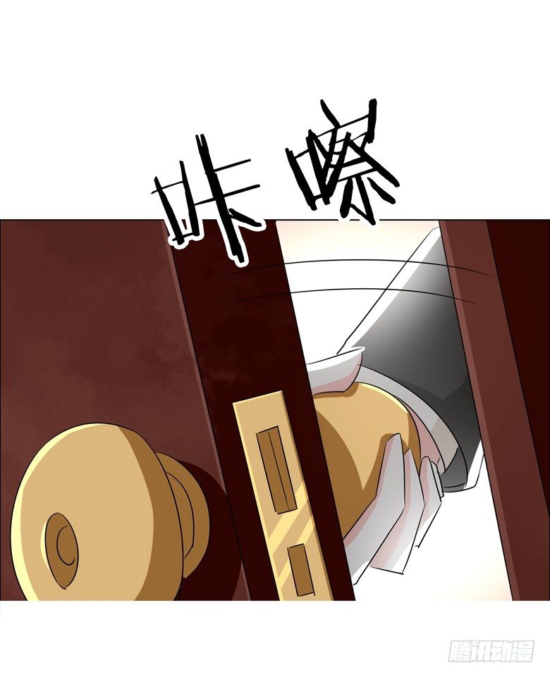 山有穆兮木有枝韩漫全集-068：穆西凉归来无删减无遮挡章节图片 