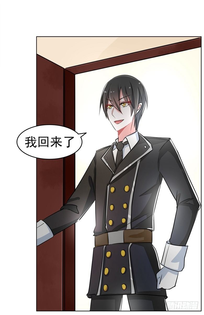 山有穆兮木有枝韩漫全集-068：穆西凉归来无删减无遮挡章节图片 