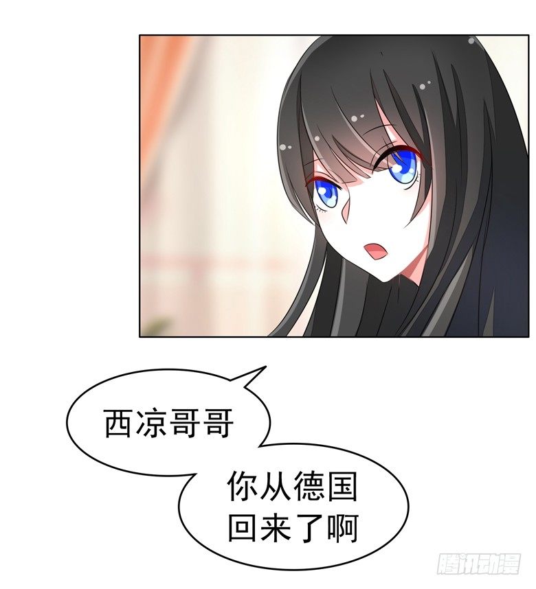 山有穆兮木有枝韩漫全集-068：穆西凉归来无删减无遮挡章节图片 