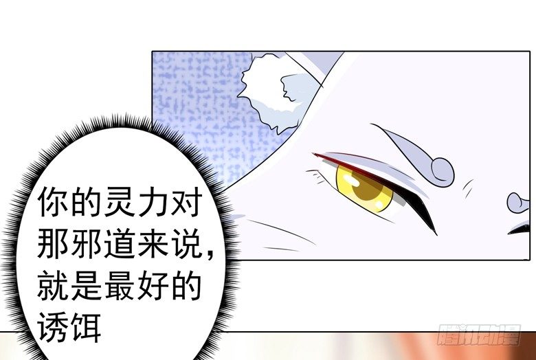 山有穆兮木有枝韩漫全集-068：穆西凉归来无删减无遮挡章节图片 