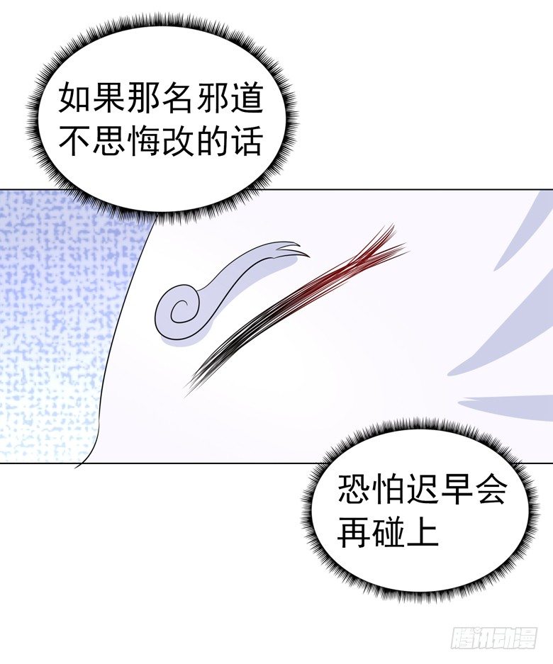 山有穆兮木有枝韩漫全集-068：穆西凉归来无删减无遮挡章节图片 