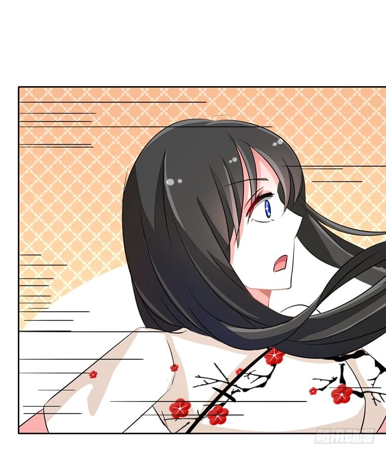 山有穆兮木有枝韩漫全集-069：用不着你管无删减无遮挡章节图片 