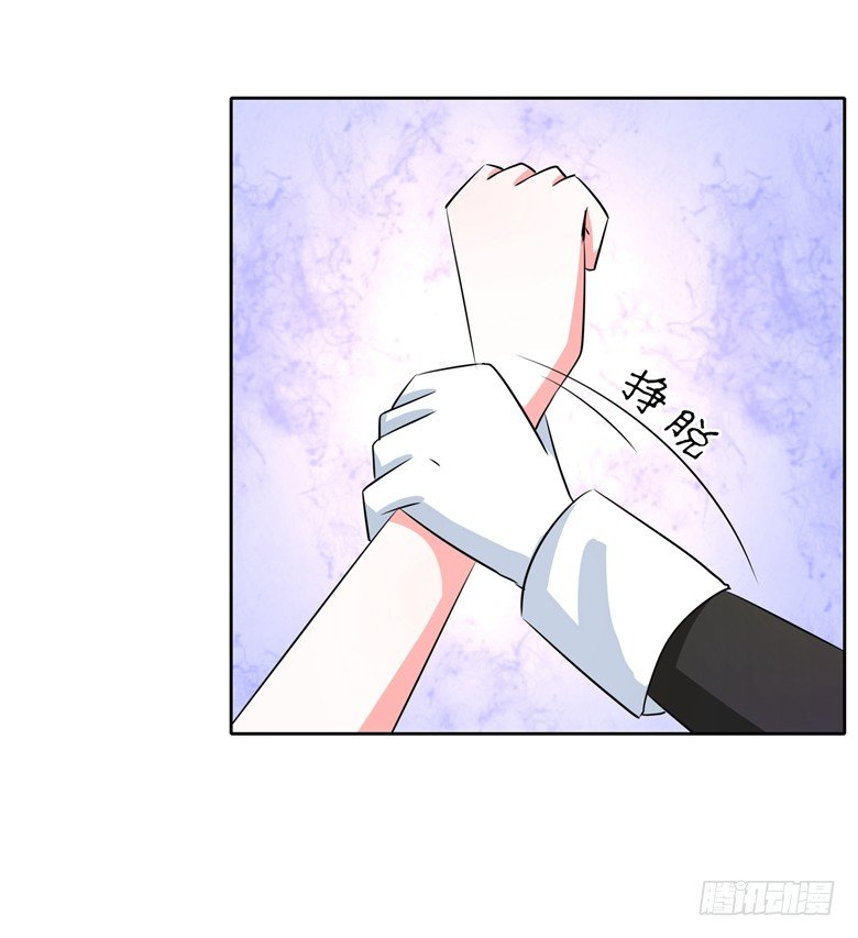 山有穆兮木有枝韩漫全集-069：用不着你管无删减无遮挡章节图片 