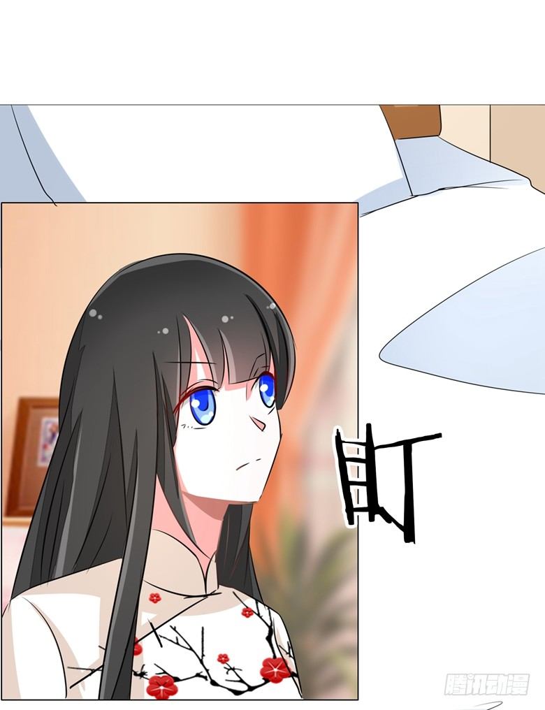 山有穆兮木有枝韩漫全集-069：用不着你管无删减无遮挡章节图片 