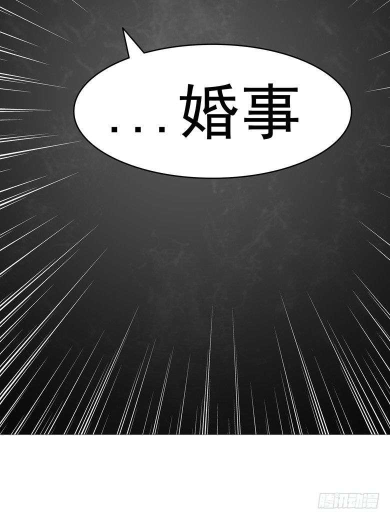 山有穆兮木有枝韩漫全集-071：傅清欢的婚事无删减无遮挡章节图片 
