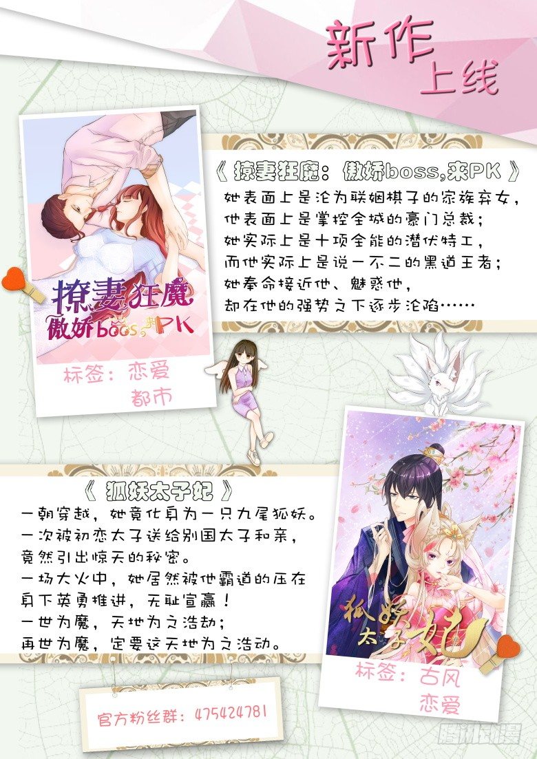山有穆兮木有枝韩漫全集-072：上门女婿无删减无遮挡章节图片 