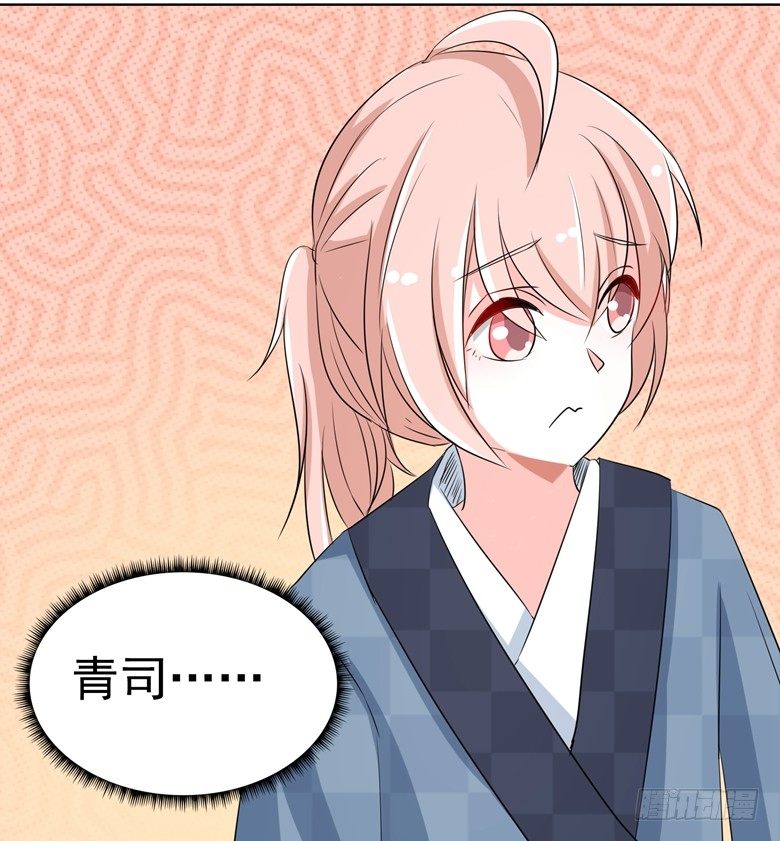 山有穆兮木有枝韩漫全集-072：上门女婿无删减无遮挡章节图片 