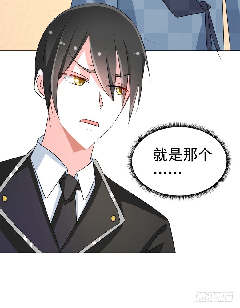 山有穆兮木有枝韩漫全集-072：上门女婿无删减无遮挡章节图片 