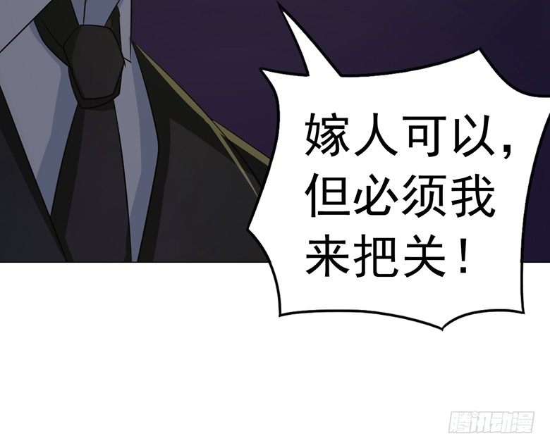 山有穆兮木有枝韩漫全集-074：灭门大案无删减无遮挡章节图片 