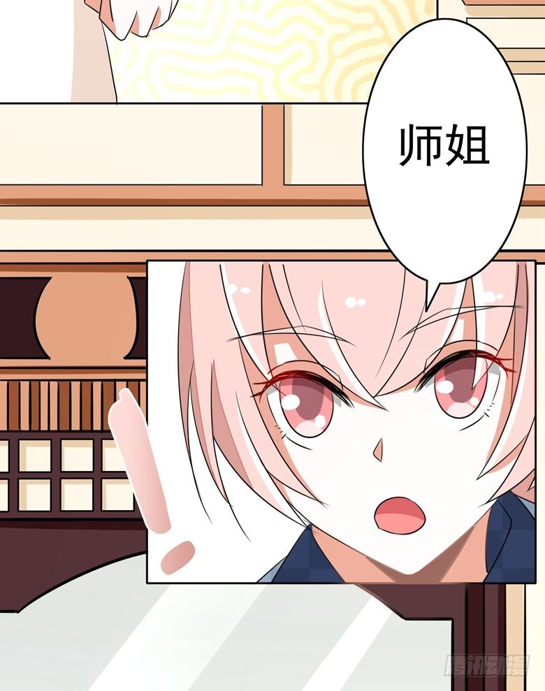 山有穆兮木有枝韩漫全集-075：天生一对无删减无遮挡章节图片 