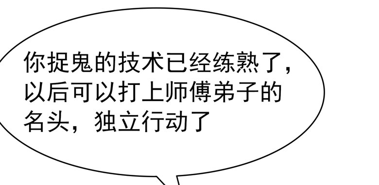 山有穆兮木有枝韩漫全集-075：天生一对无删减无遮挡章节图片 