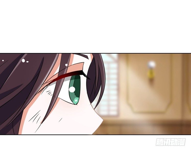 山有穆兮木有枝韩漫全集-076：难道想金屋藏娇？无删减无遮挡章节图片 
