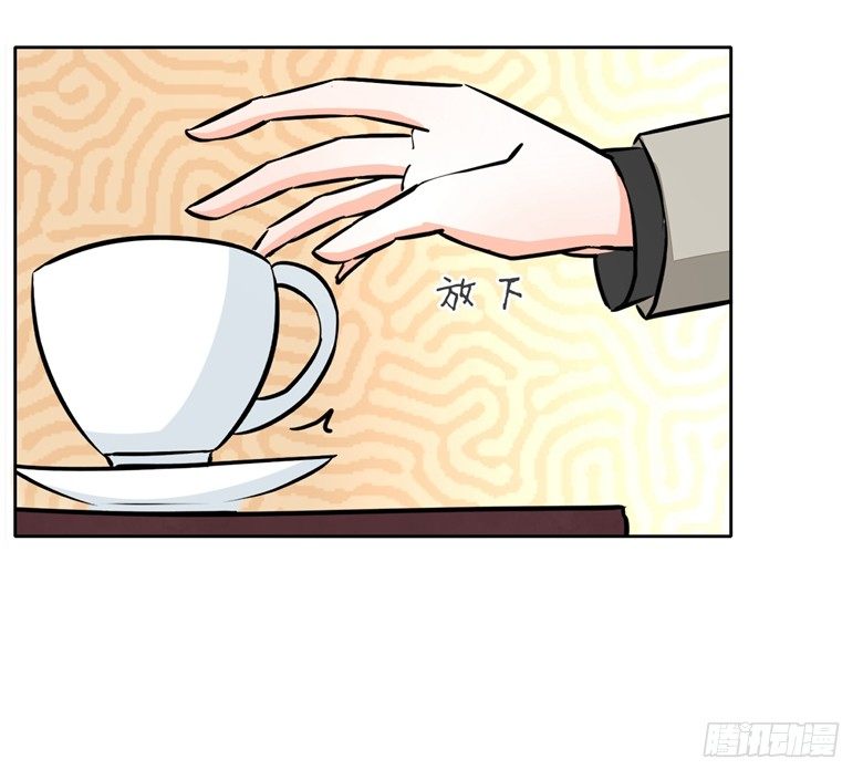 山有穆兮木有枝韩漫全集-076：难道想金屋藏娇？无删减无遮挡章节图片 