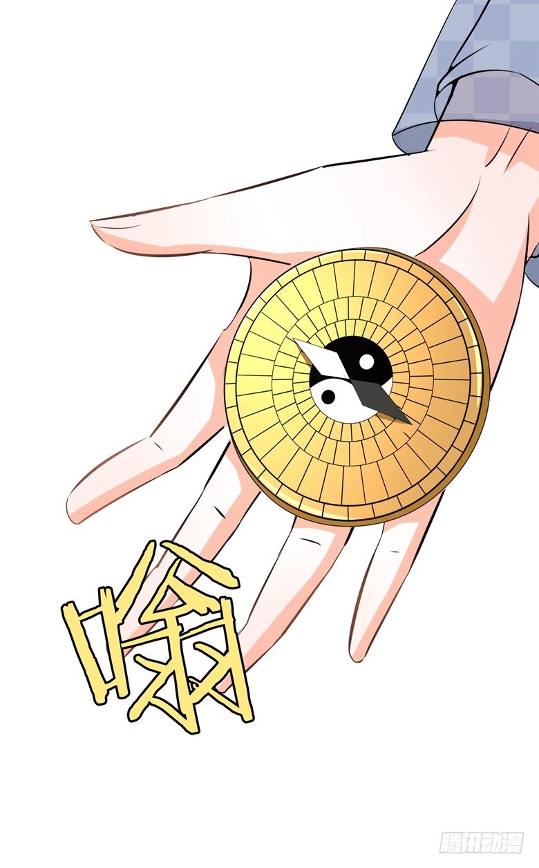 山有穆兮木有枝韩漫全集-076：难道想金屋藏娇？无删减无遮挡章节图片 