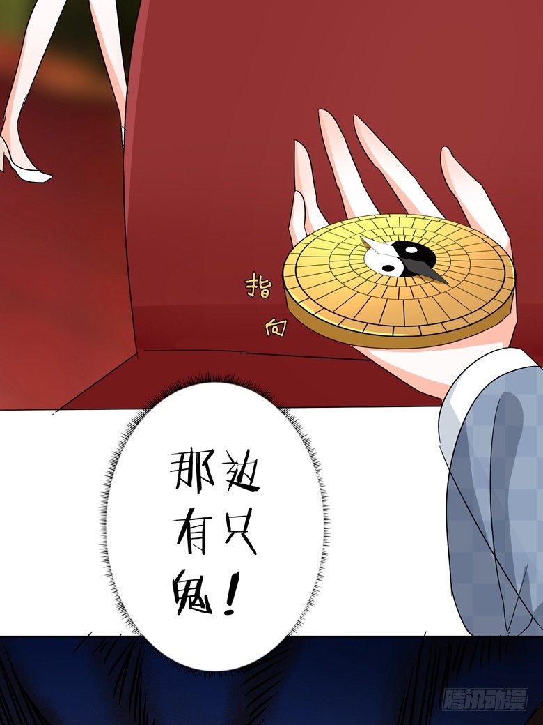 山有穆兮木有枝韩漫全集-076：难道想金屋藏娇？无删减无遮挡章节图片 