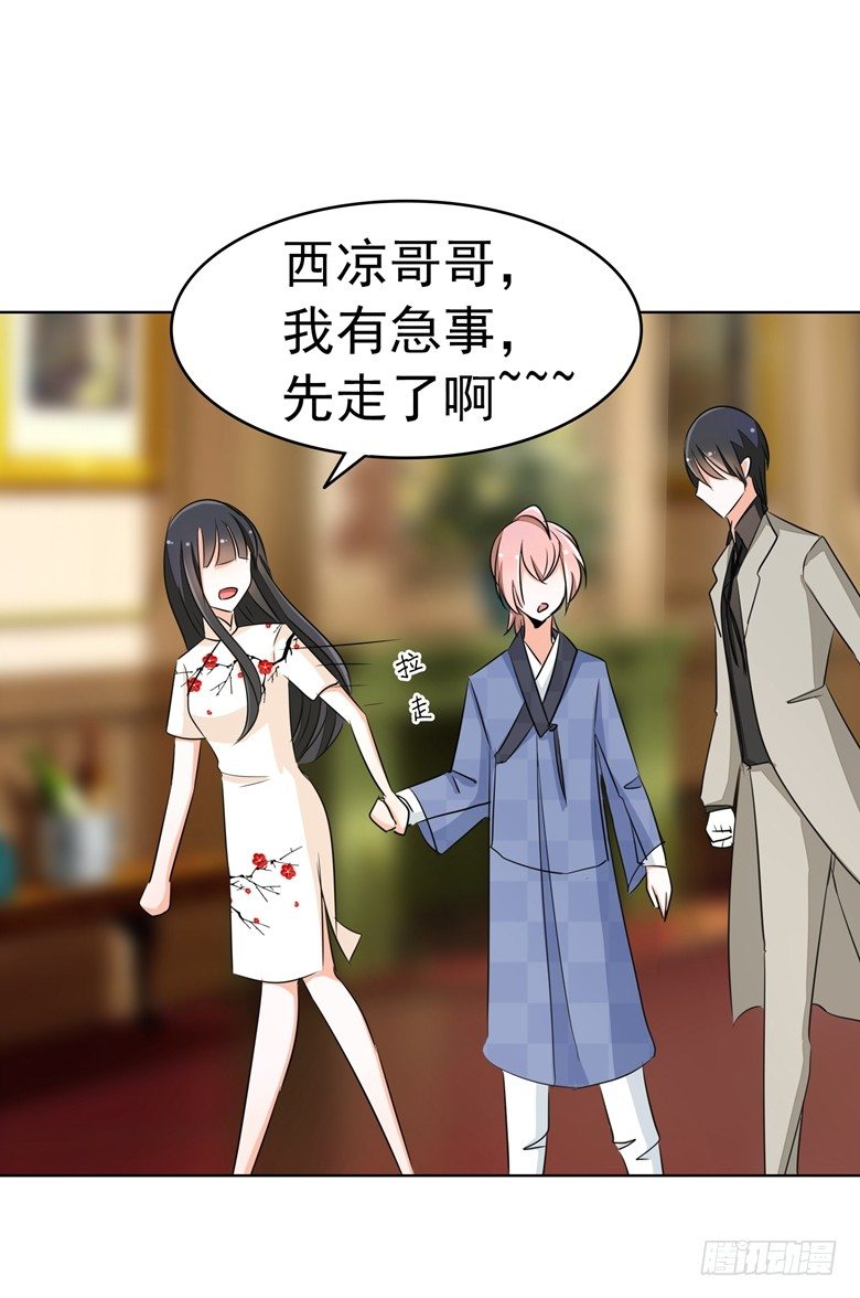 山有穆兮木有枝韩漫全集-077：突然的袭胸无删减无遮挡章节图片 