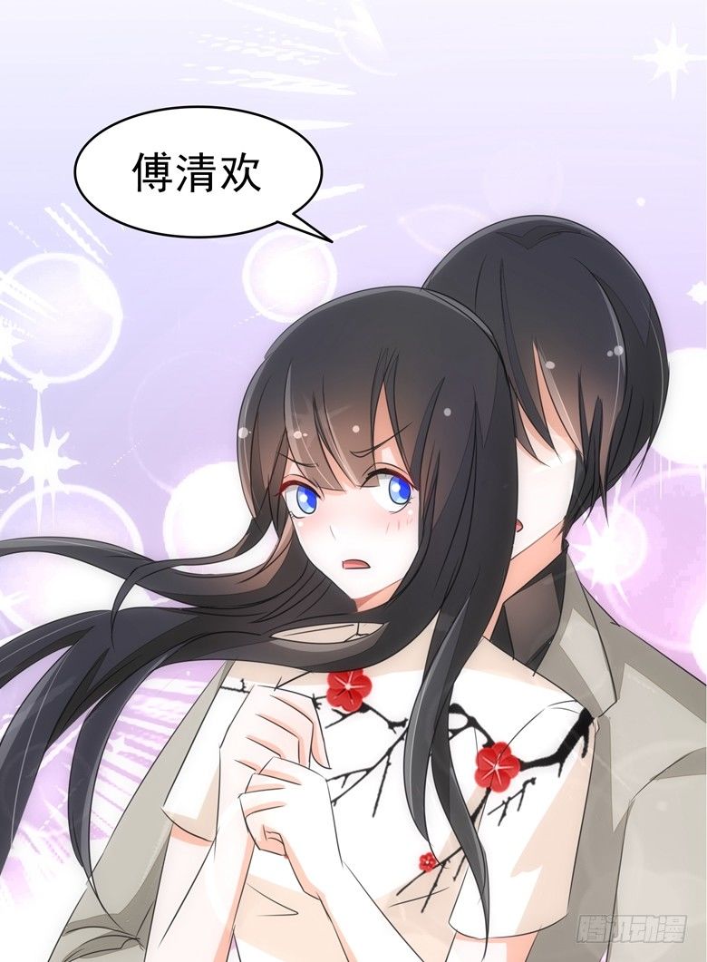 山有穆兮木有枝韩漫全集-077：突然的袭胸无删减无遮挡章节图片 