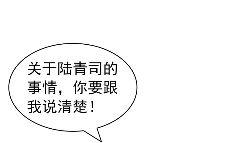 山有穆兮木有枝韩漫全集-077：突然的袭胸无删减无遮挡章节图片 