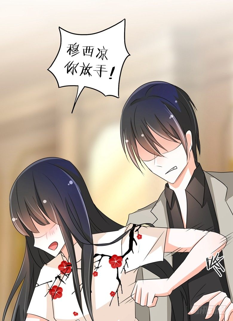 山有穆兮木有枝韩漫全集-077：突然的袭胸无删减无遮挡章节图片 