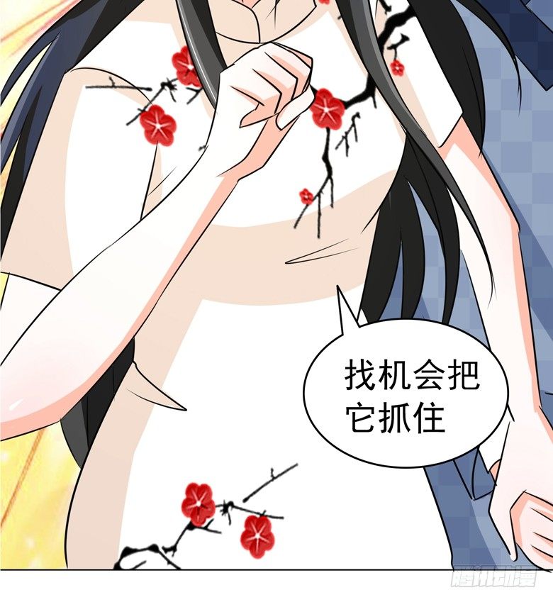 山有穆兮木有枝韩漫全集-078：师姐你靠太近了无删减无遮挡章节图片 