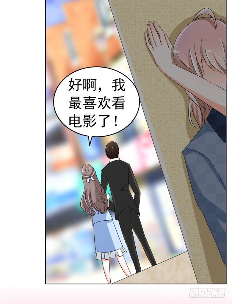 山有穆兮木有枝韩漫全集-078：师姐你靠太近了无删减无遮挡章节图片 
