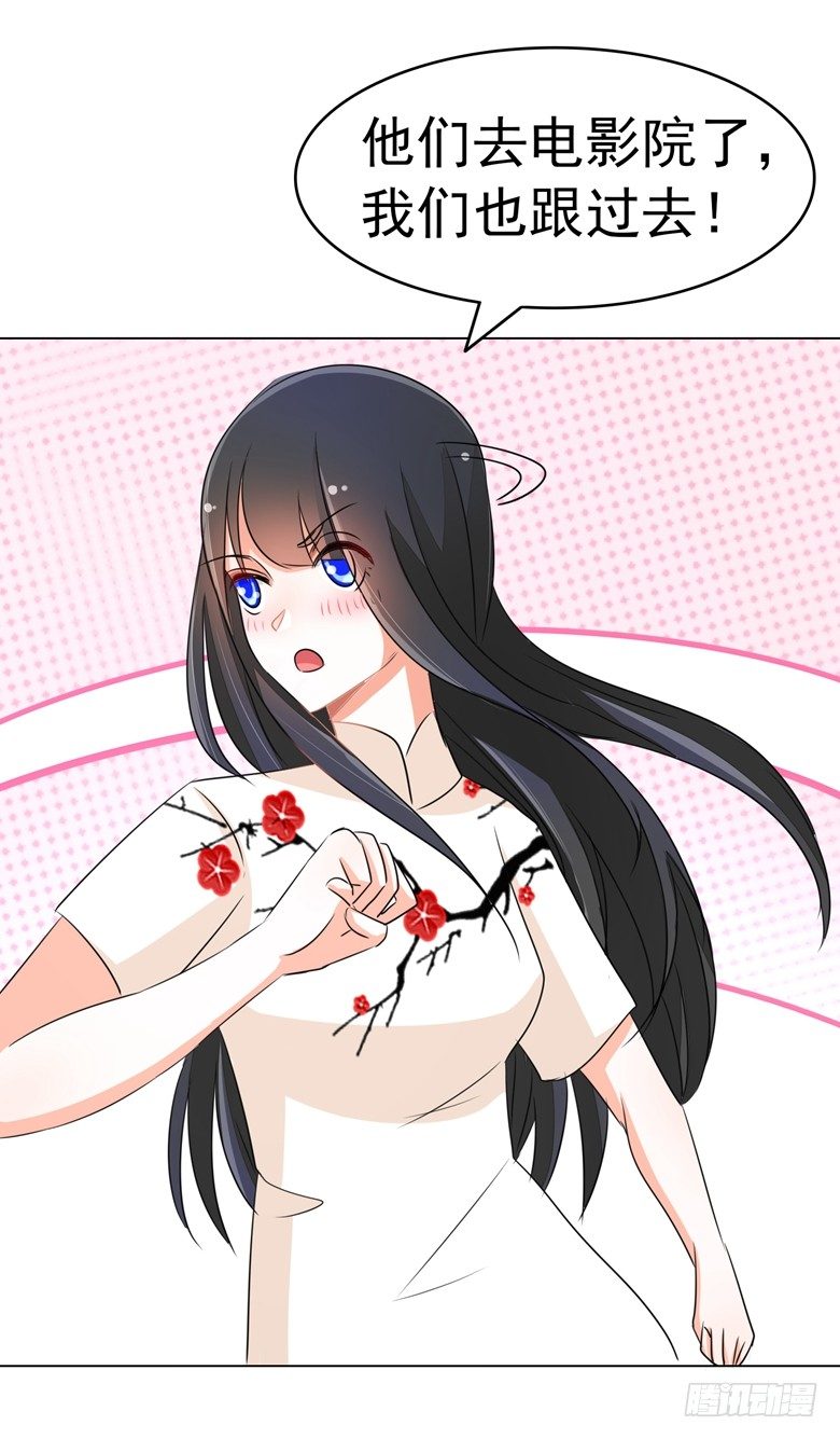山有穆兮木有枝韩漫全集-078：师姐你靠太近了无删减无遮挡章节图片 