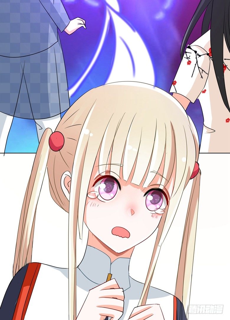山有穆兮木有枝韩漫全集-078：师姐你靠太近了无删减无遮挡章节图片 