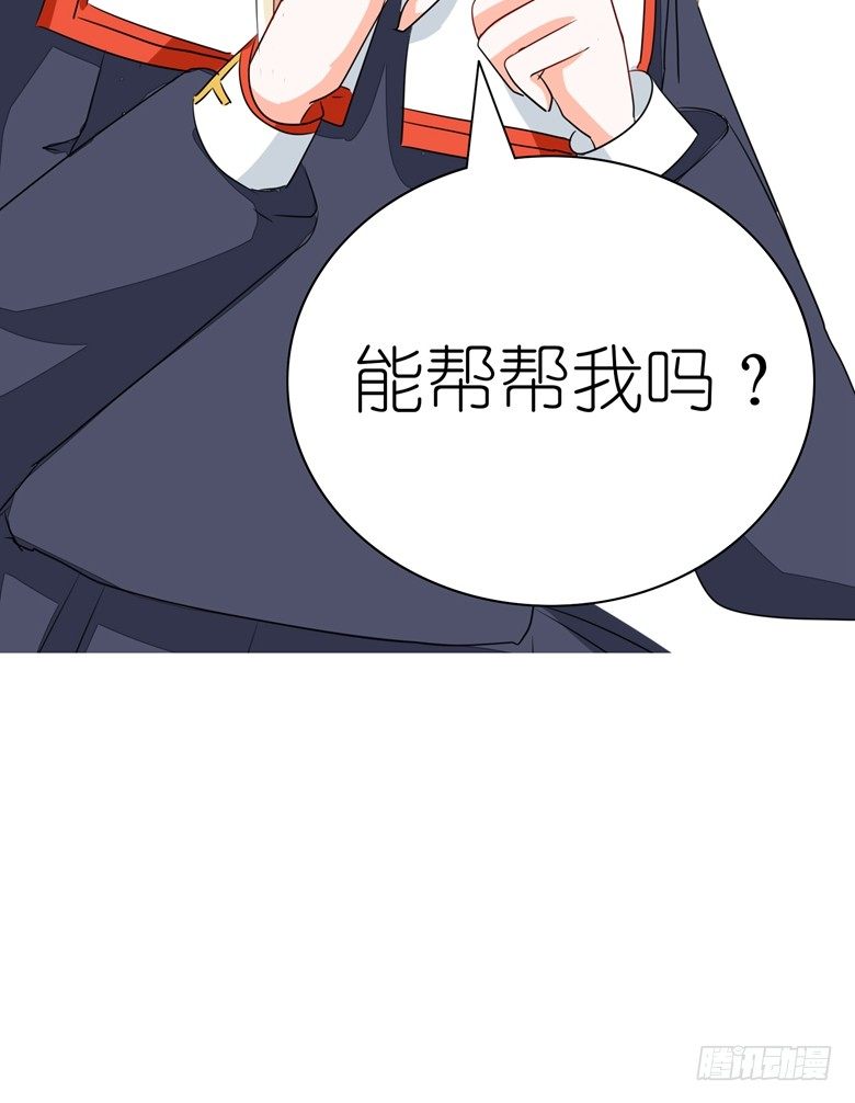 山有穆兮木有枝韩漫全集-078：师姐你靠太近了无删减无遮挡章节图片 