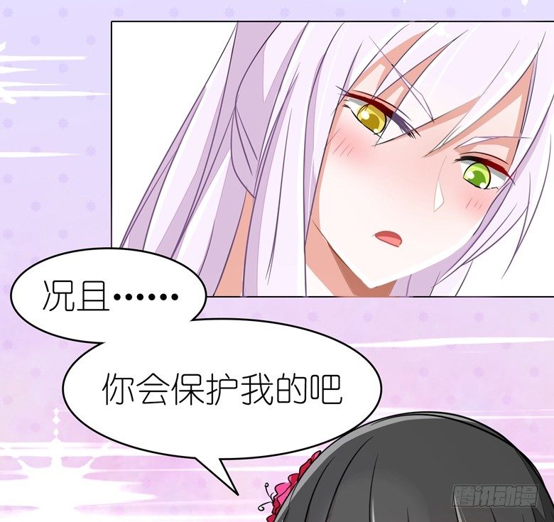 山有穆兮木有枝韩漫全集-079：气氛有点问题无删减无遮挡章节图片 