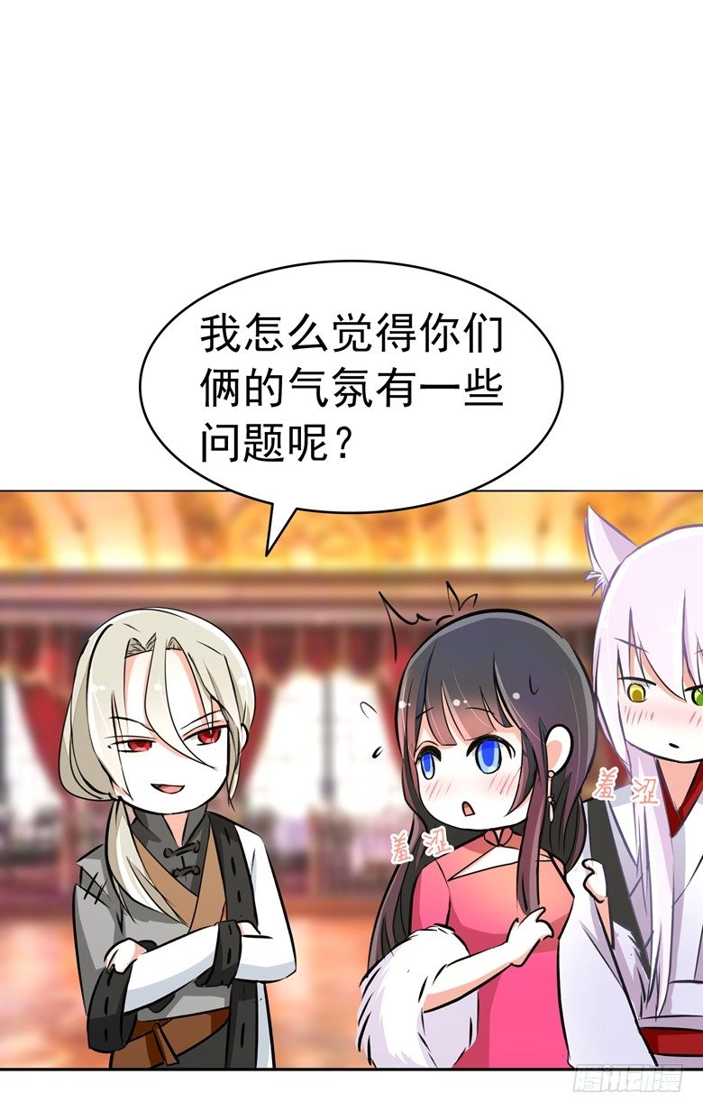 山有穆兮木有枝韩漫全集-079：气氛有点问题无删减无遮挡章节图片 