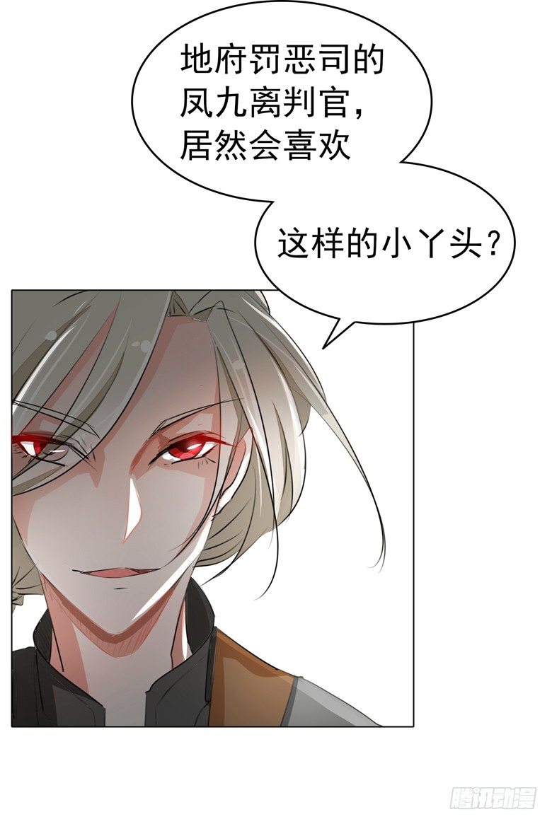 山有穆兮木有枝韩漫全集-079：气氛有点问题无删减无遮挡章节图片 