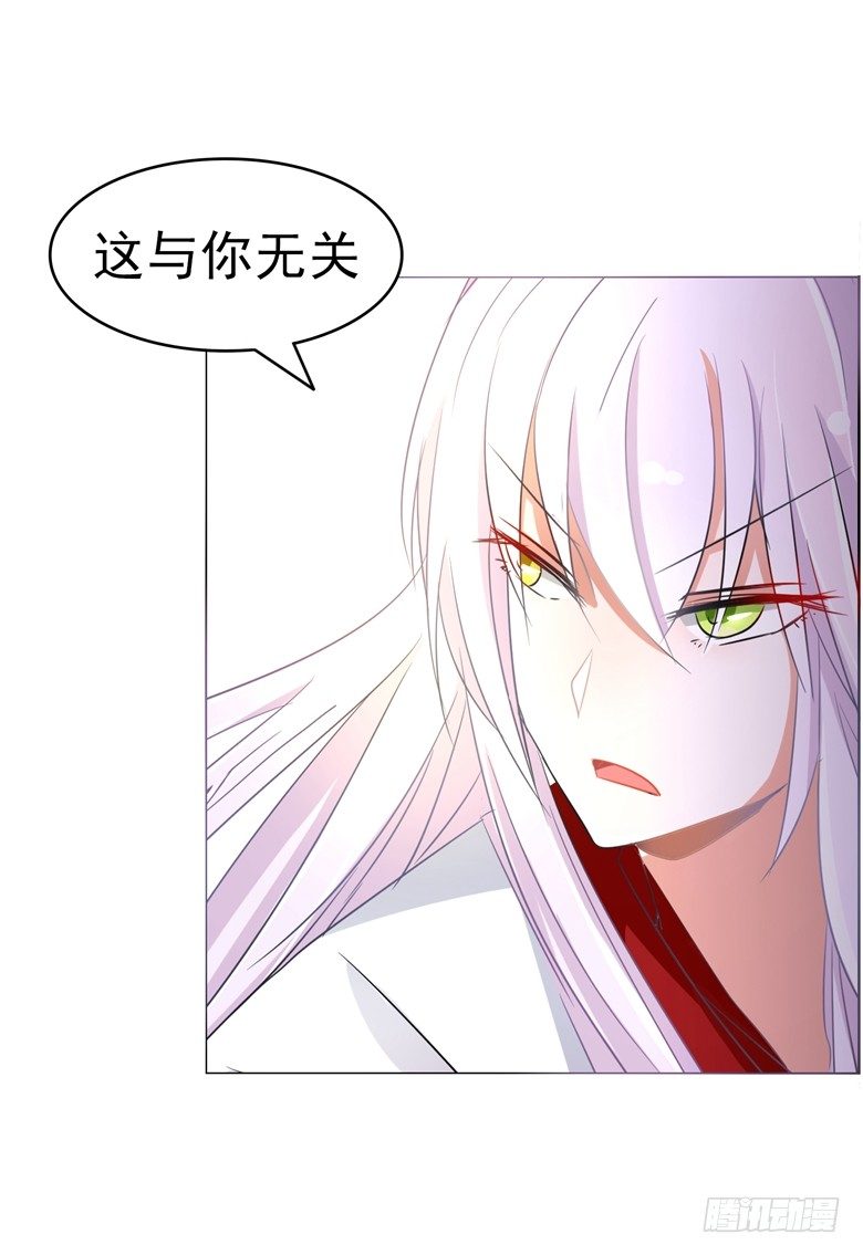 山有穆兮木有枝韩漫全集-079：气氛有点问题无删减无遮挡章节图片 
