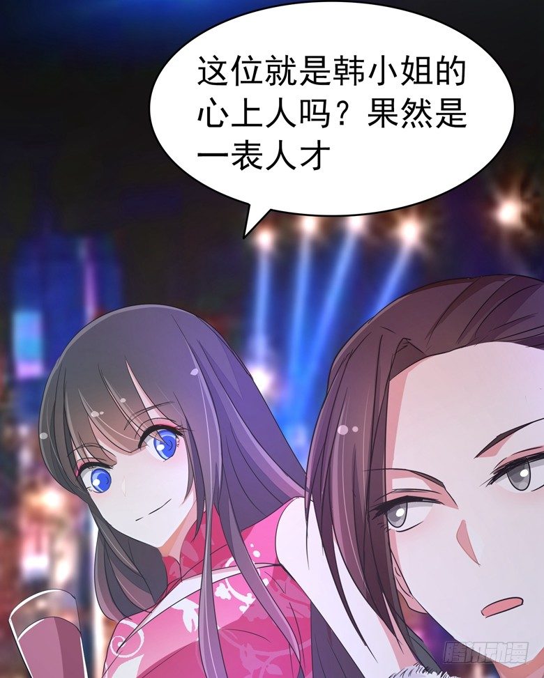 山有穆兮木有枝韩漫全集-079：气氛有点问题无删减无遮挡章节图片 