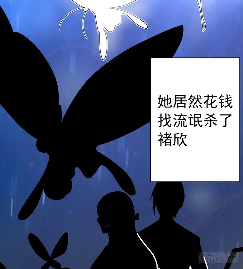 山有穆兮木有枝韩漫全集-079：气氛有点问题无删减无遮挡章节图片 
