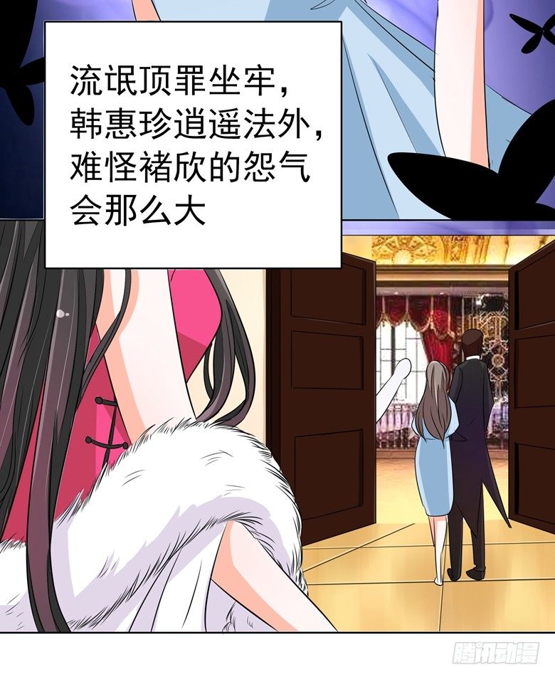 山有穆兮木有枝韩漫全集-079：气氛有点问题无删减无遮挡章节图片 