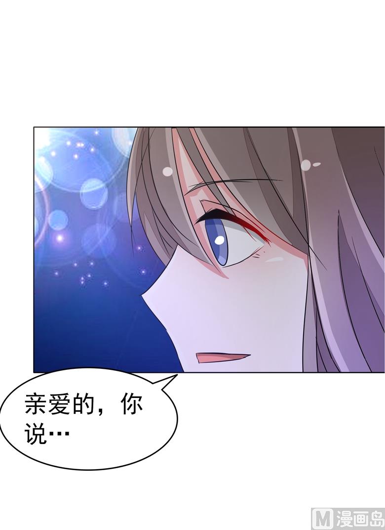 山有穆兮木有枝韩漫全集-第80话上钩了无删减无遮挡章节图片 