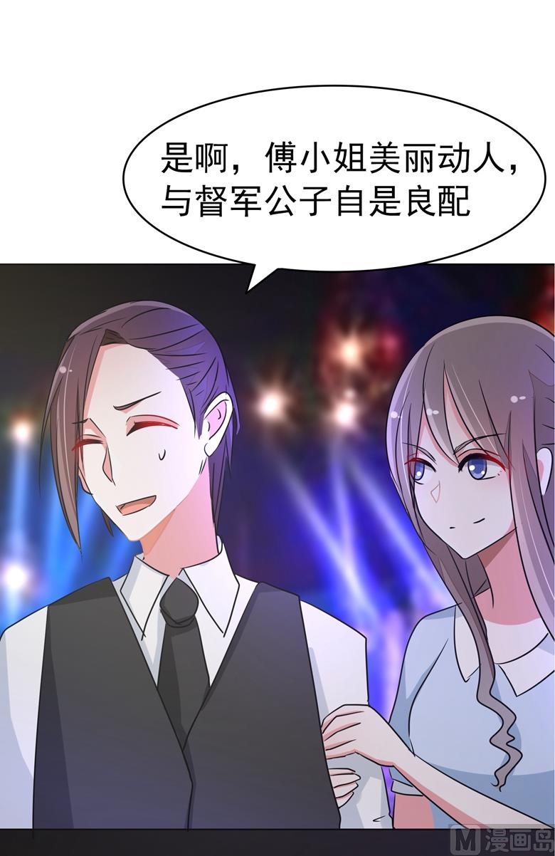 山有穆兮木有枝韩漫全集-第80话上钩了无删减无遮挡章节图片 
