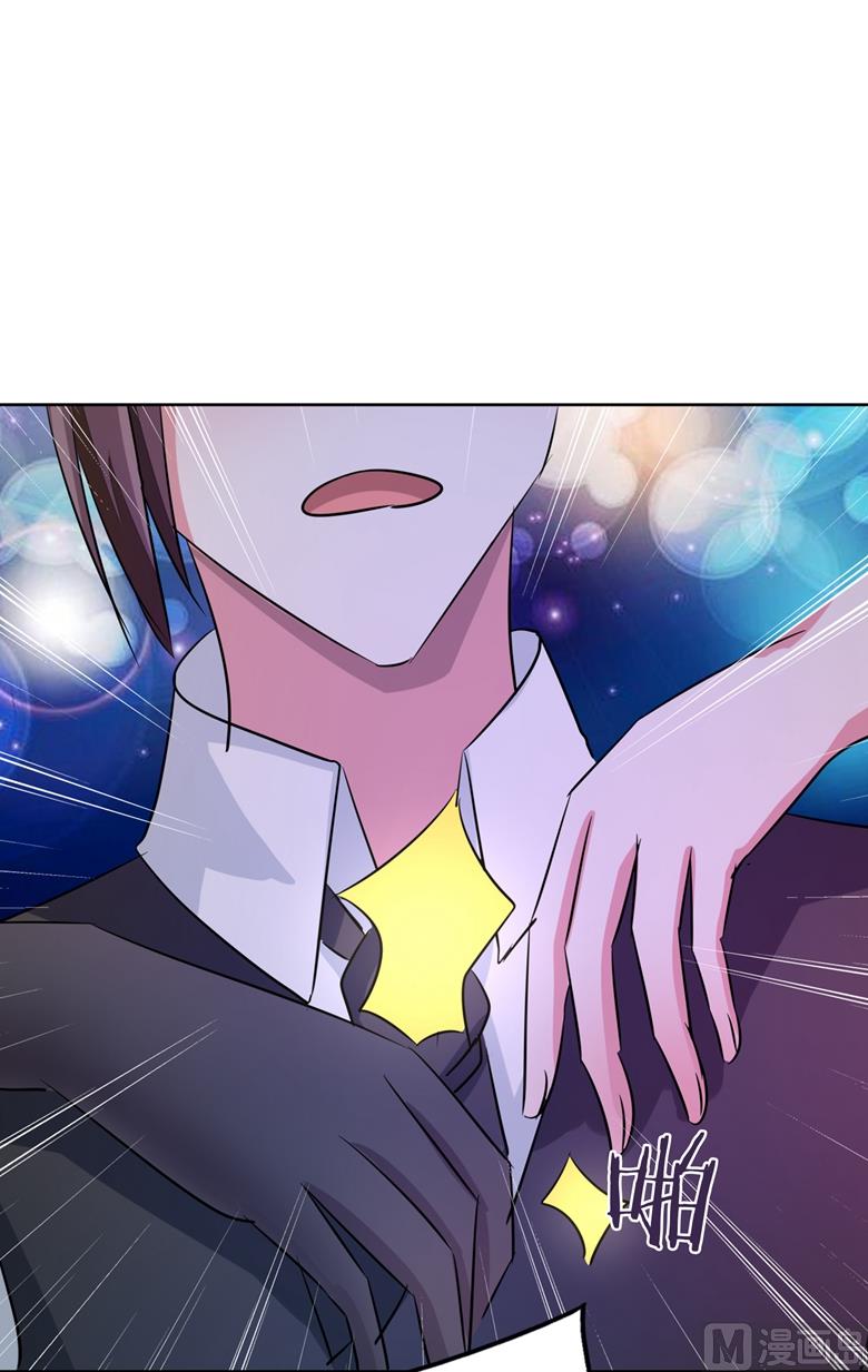 山有穆兮木有枝韩漫全集-第80话上钩了无删减无遮挡章节图片 