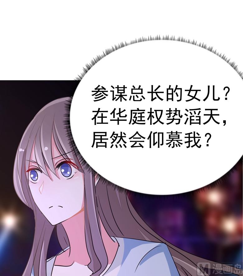 山有穆兮木有枝韩漫全集-第80话上钩了无删减无遮挡章节图片 