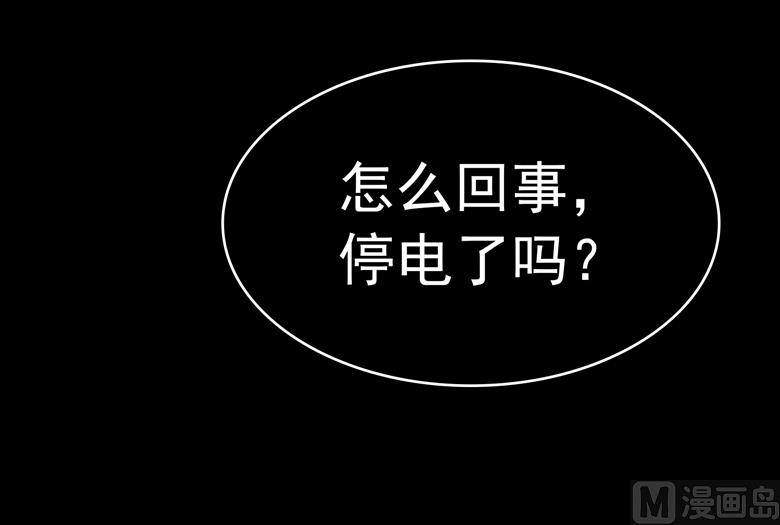 山有穆兮木有枝韩漫全集-第82话 怎么是你无删减无遮挡章节图片 