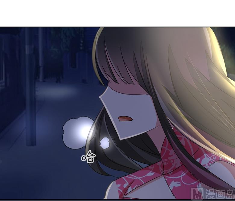 山有穆兮木有枝韩漫全集-第82话 怎么是你无删减无遮挡章节图片 