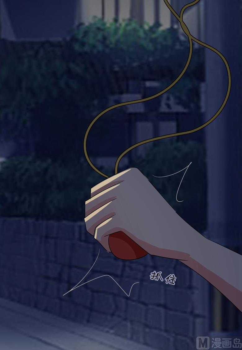 山有穆兮木有枝韩漫全集-第85话 我喜欢你无删减无遮挡章节图片 