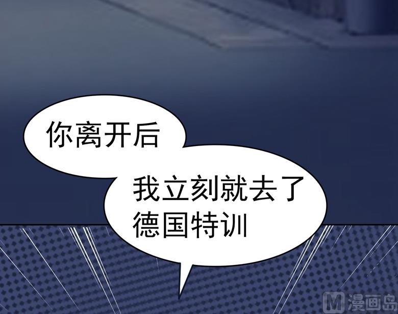 山有穆兮木有枝韩漫全集-第85话 我喜欢你无删减无遮挡章节图片 