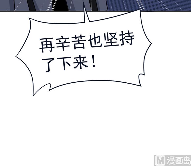 山有穆兮木有枝韩漫全集-第85话 我喜欢你无删减无遮挡章节图片 