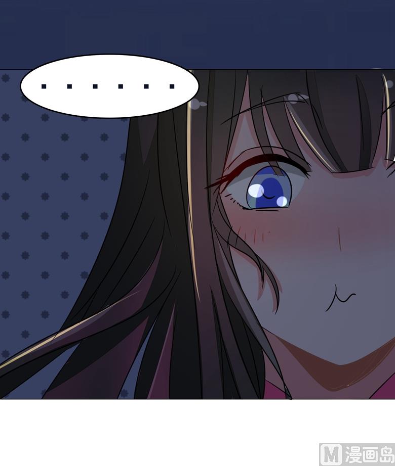 山有穆兮木有枝韩漫全集-第85话 我喜欢你无删减无遮挡章节图片 